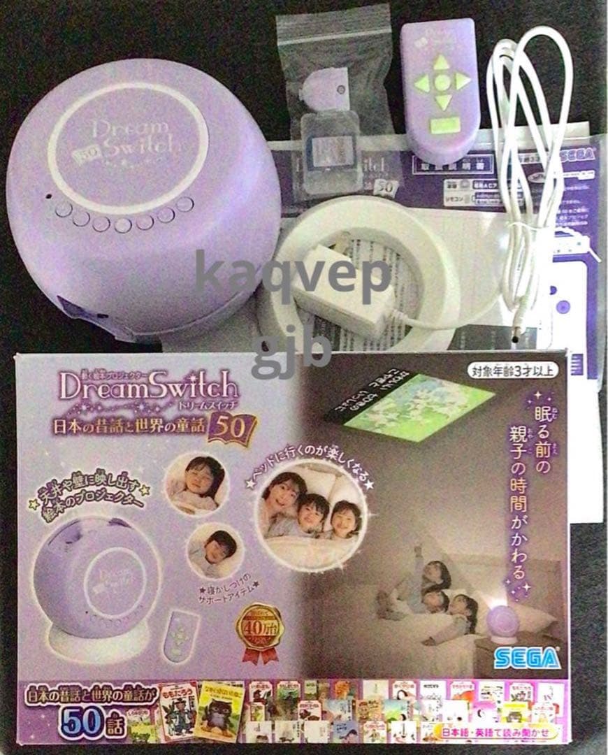 猗窩座　甘露寺の声優　朗読ドリームスイッチ日本の昔話と世界の童話50　鬼滅の刃