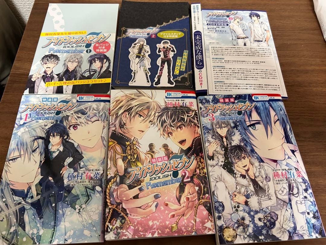 アイドリッシュセブンRe:member1〜3巻特装版