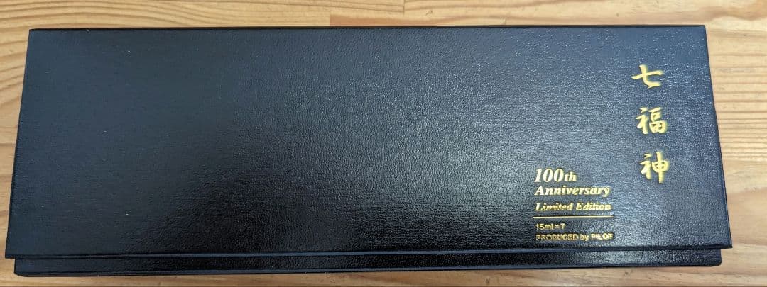 PILOT創立100周年記念インク　七福神