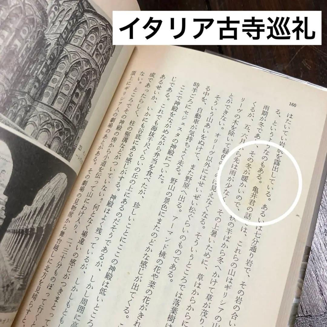 岩波文庫　赤 青 緑 白 黄　58冊セット　まとめ売り