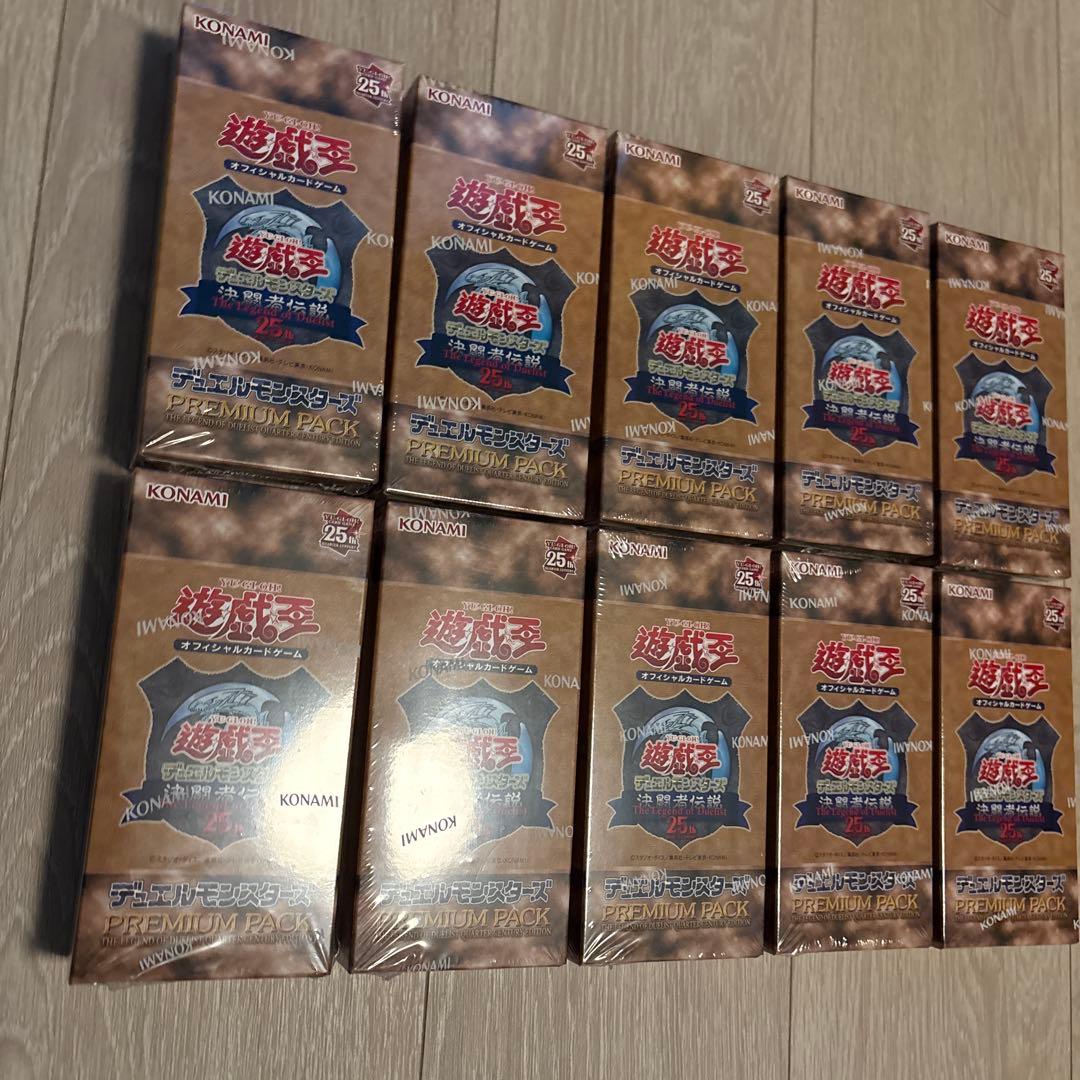 遊戯王　決闘者伝説プレミアムパック 10箱セット