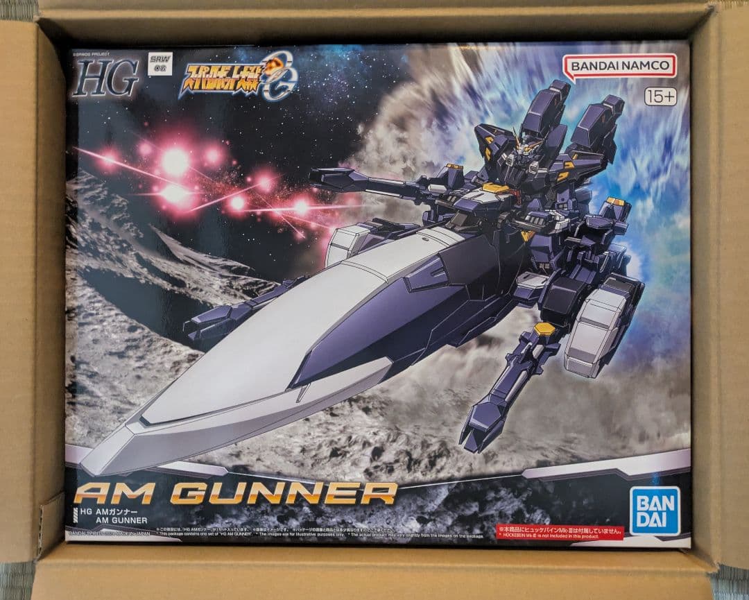 【未開封】HG AMガンナー