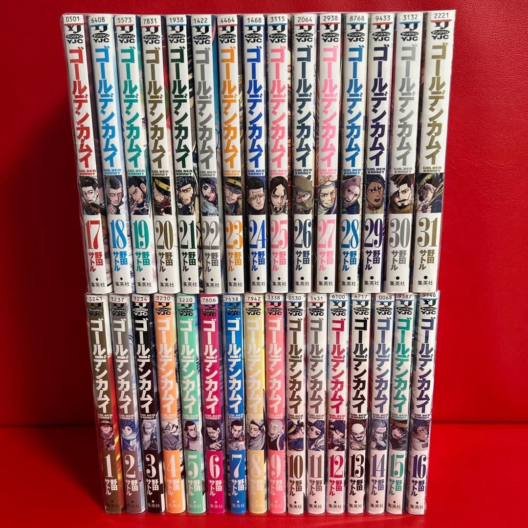 ゴールデンカムイ　漫画　全巻セット　1巻〜31巻　全31巻
