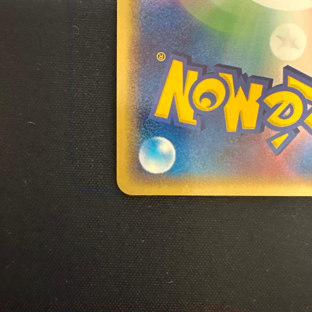 ピカチュウ　セブンイレブンプロモ2003