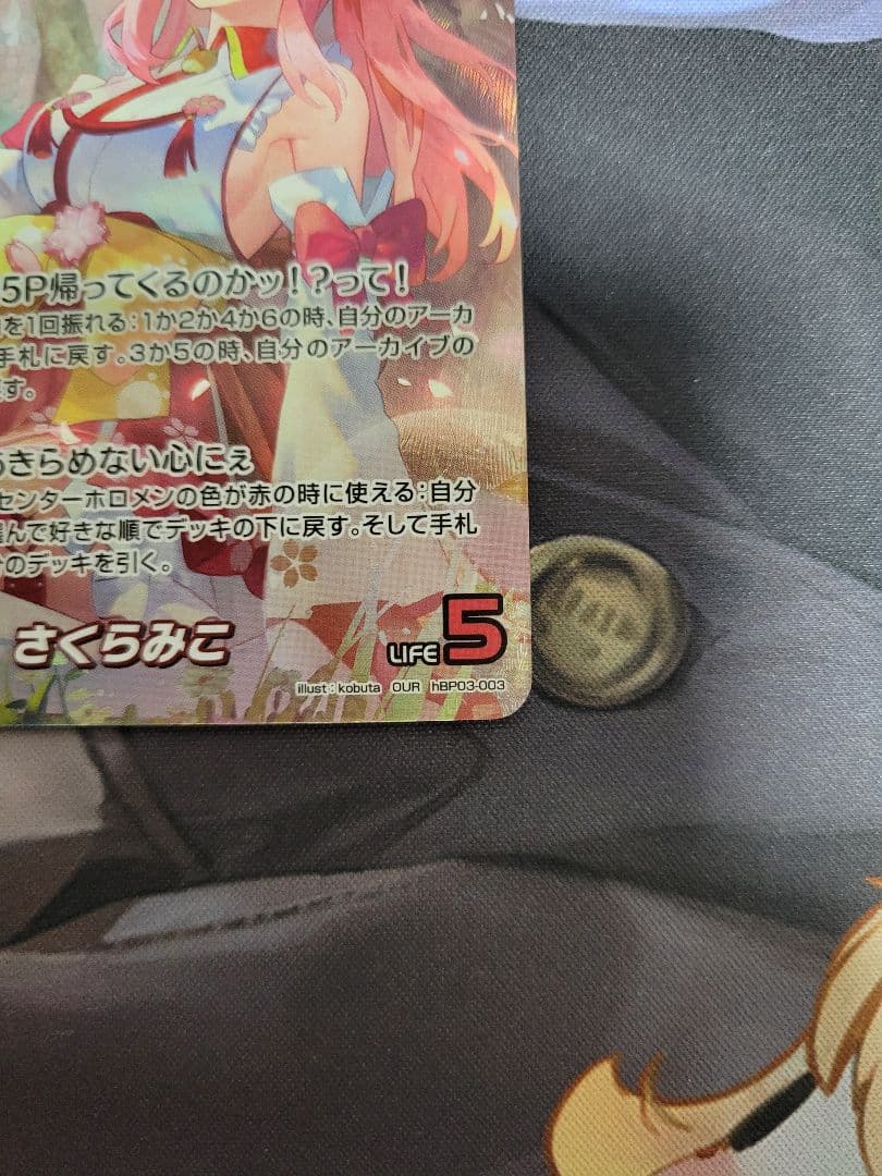 ウ*ヤ様 さくらみこ OUR エリートスパーク ホロカ ホロライブ