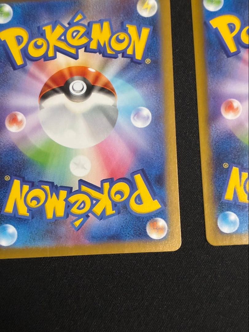 シャワーズex SAR SV8a ブースターex sar