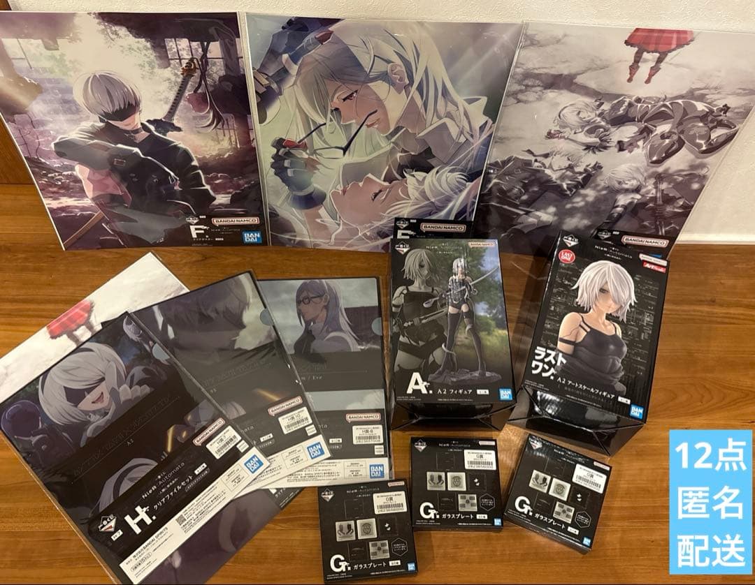 【新品未開封】一番くじ NieR:Automata A賞ラスト他12点セット