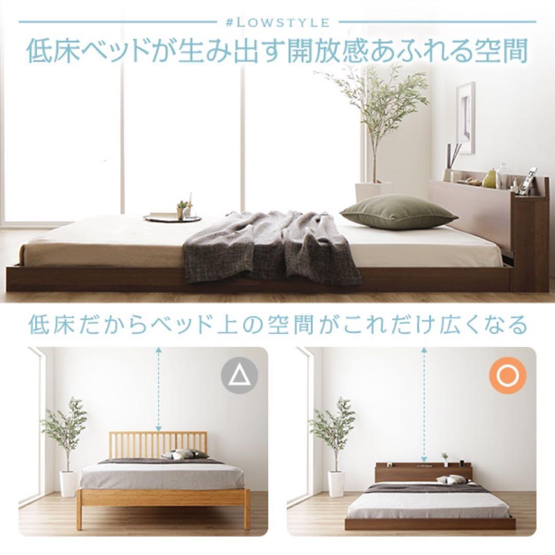 未使用品（新古品）シングル 低床ベッドフレーム ナチュラル　コンセント付き