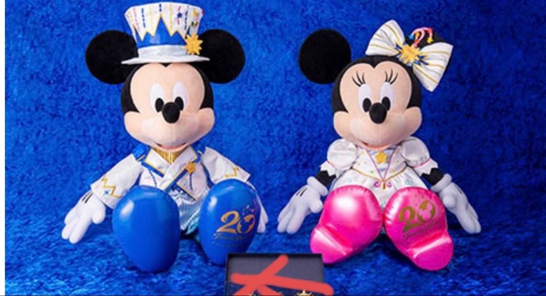 限定⭐︎20周年⭐︎ファンダフル　ぬいぐるみ　ミキミニ