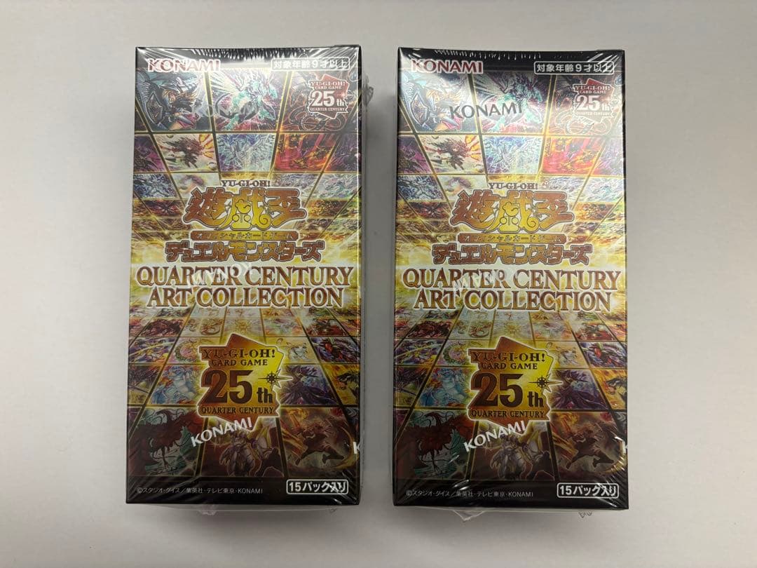 クォーターセンチュリーアートコレクション　2BOX