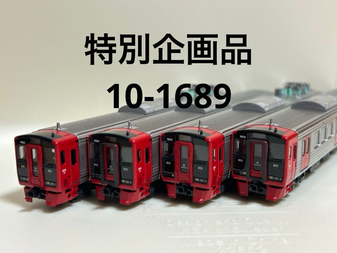 希少品　特別企画品　鉄道模型　KATO 10-1689 813系　6両セット
