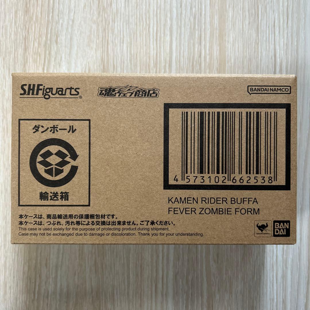 S.H.Figuarts 仮面ライダーギーツ 全フィーバーフォームセット 未開封