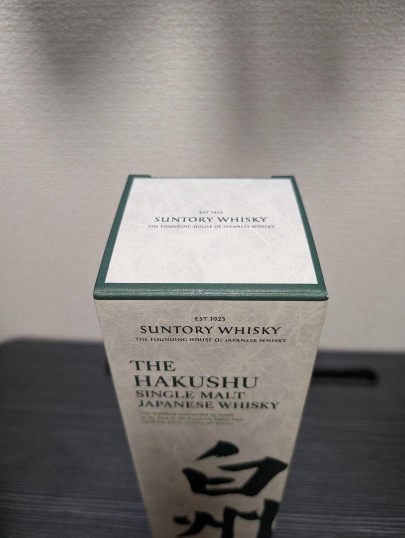 【タイムセール中】白州(nv)＆桜尾 シングルモルトウイスキーセット