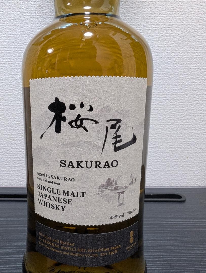 【タイムセール中】白州(nv)＆桜尾 シングルモルトウイスキーセット