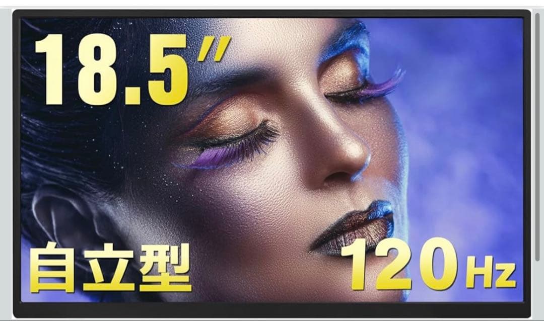 Acouto Zen18 モバイルモニター 18.5インチ 120Hz