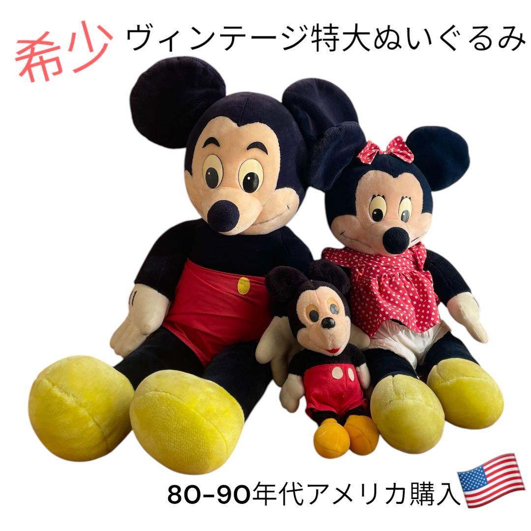 【希少】80sアメリカディズニー購入　ミッキー&ミニーぬいぐるみ　ヴィンテージ