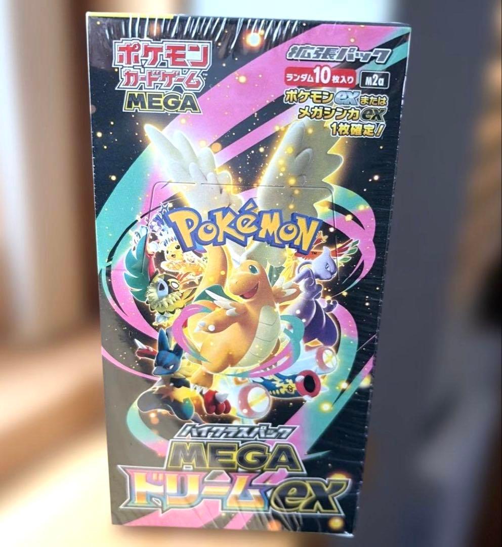 ポケモンカード メガドリームEX 未開封BOX シュリンク付き