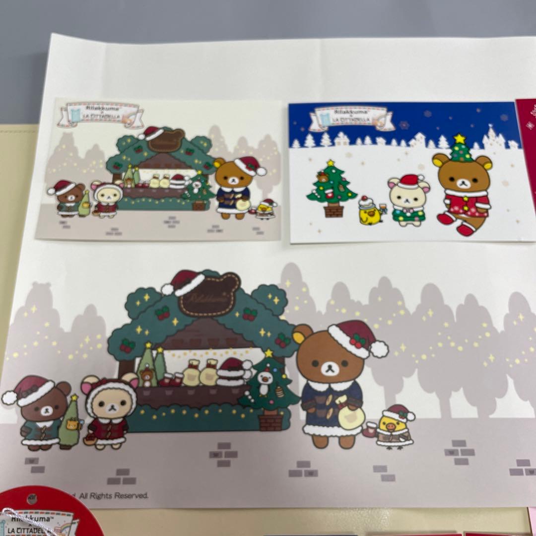 ラチッタデッラ　リラックマ　コラボピンバッジ コンプリートセット　青