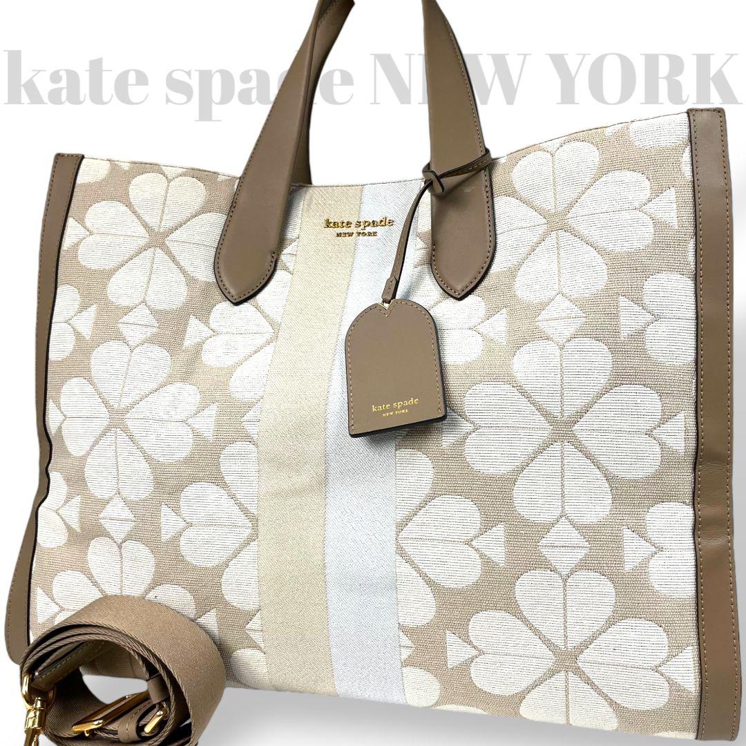 美品　ケイトスペード　2way　A4　スペードフラワー　ショルダーバッグ　斜め掛