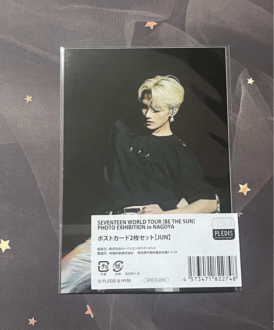 BE THE SUN フォトエキシビジョン ポストカード ジュン 未開封