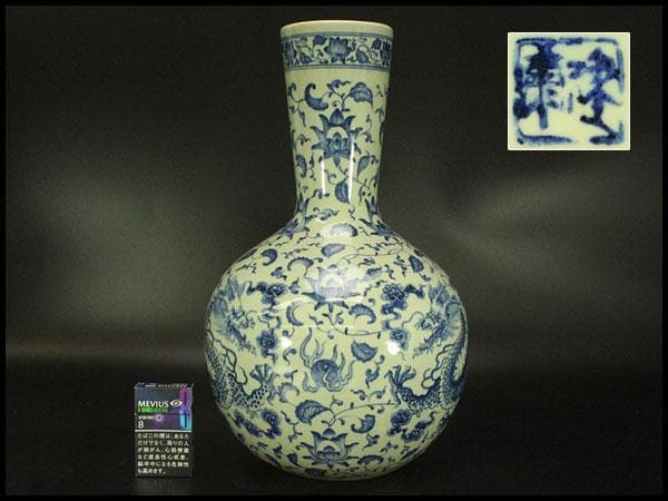 中国美術 青花 纏枝蓮花龍紋 瓶 高44cm(A365)