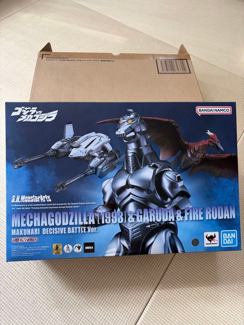 魂ウェブ　メカゴジラ (1993)&ガルーダ&ファイヤーラドン 幕張決戦Ver.