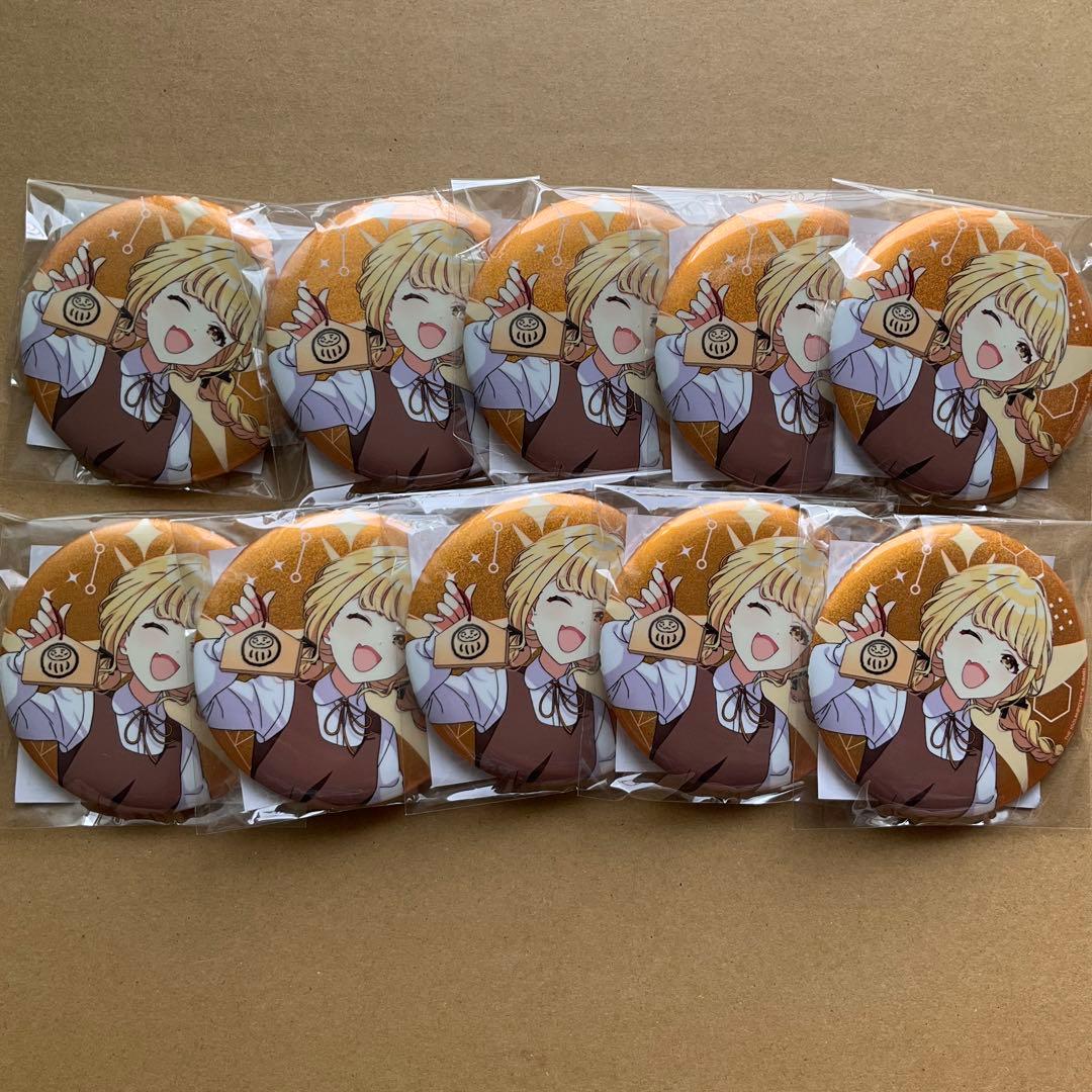 学園アイドルマスター 学マス　アイマス検定　藤田ことね　缶バッジ　10個セット