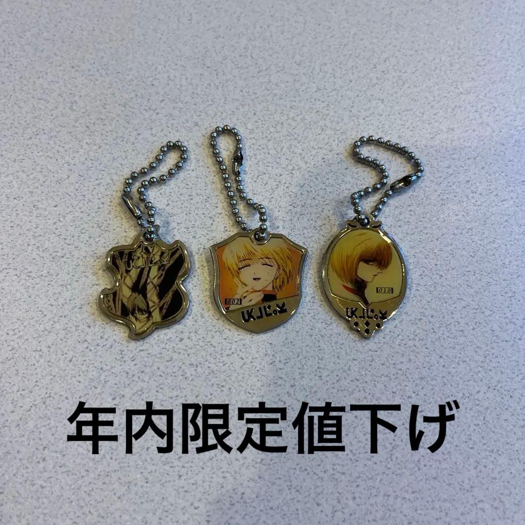 旧Hunter×Hunter キーホルダー　開封済み クラピカ3点セット