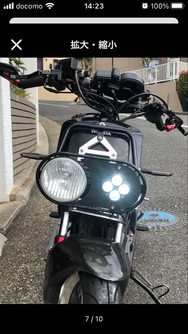 ズーマーヘッドライトデカ目