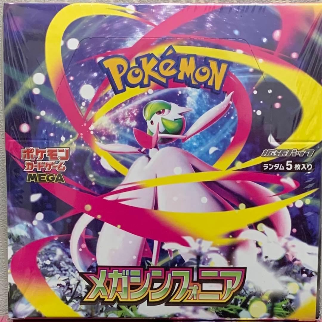 (1箱)ポケモンカードゲーム メガシンフォニア box (シュリンク付き)