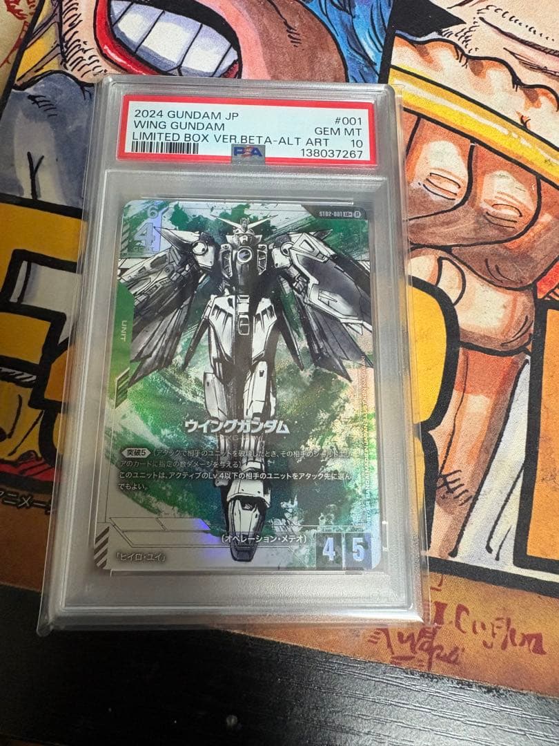 【PSA10】ガンダムカードゲーム β版 ウィングガンダム パラレル 鑑定品