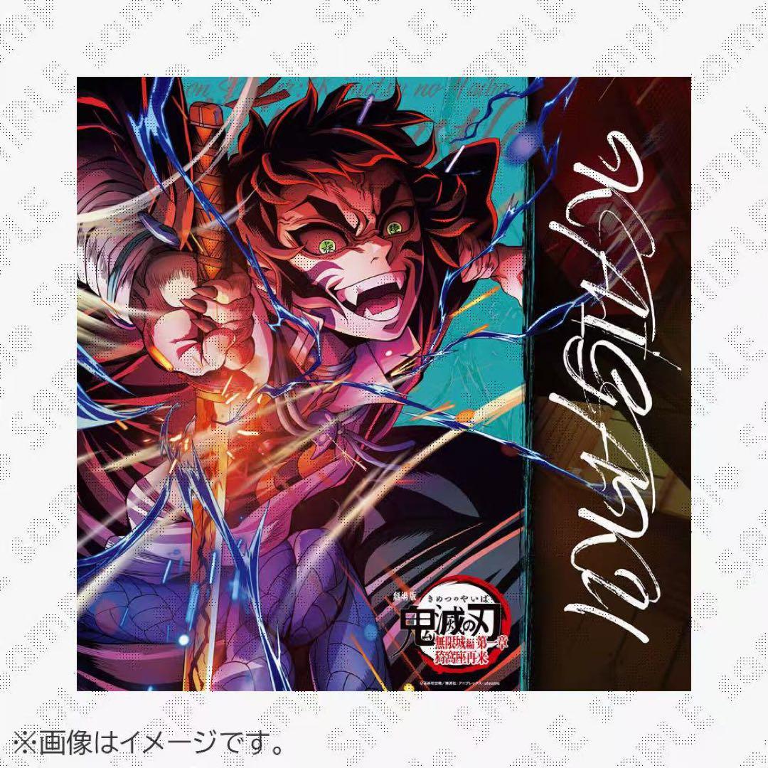 第5弾 キービジュアルポスター 獪岳