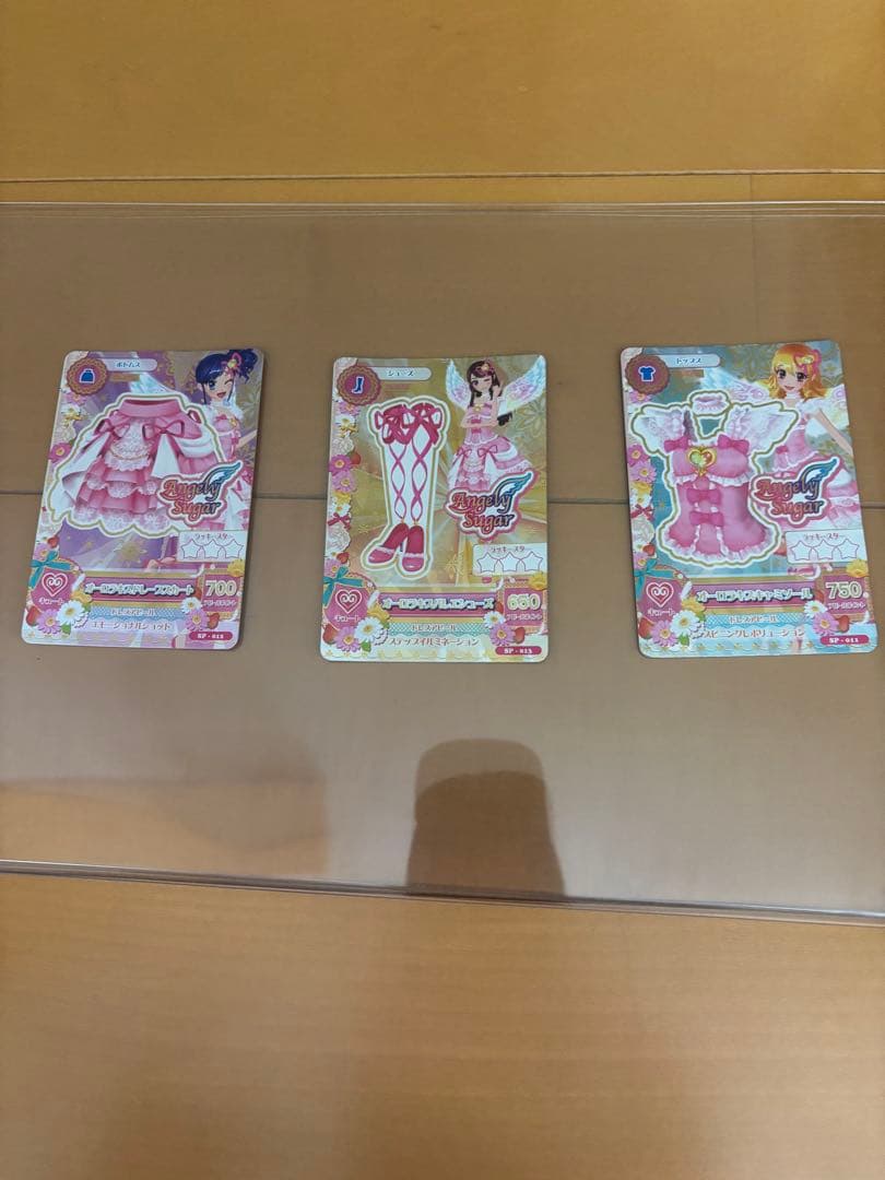 アイカツカード　オーロラキス　コーデ　まとめ売り