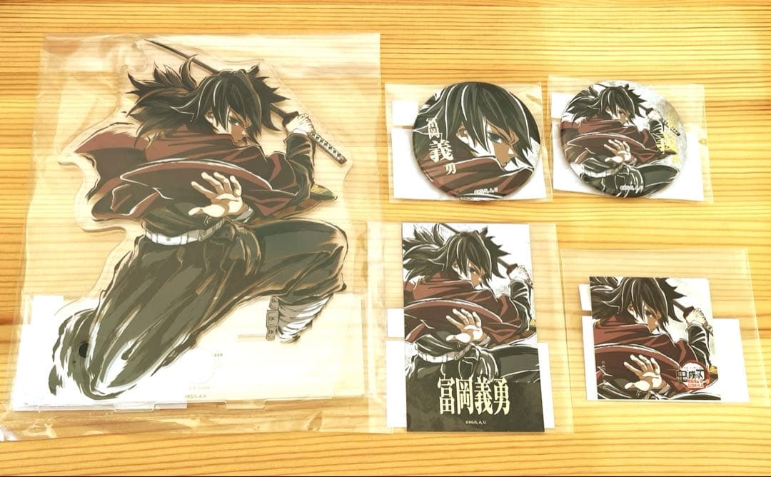 鬼滅の刃　c107 冨岡義勇　C賞、D賞、E賞、F賞