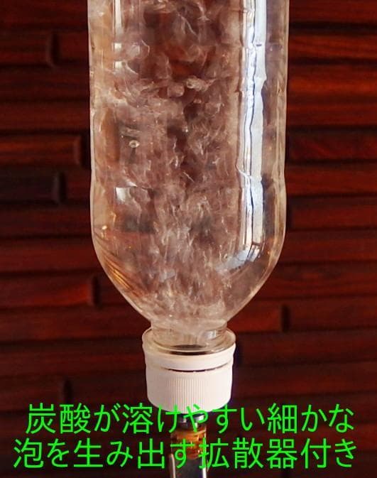 炭酸水 自作キット用 逆止弁付キャップ8個