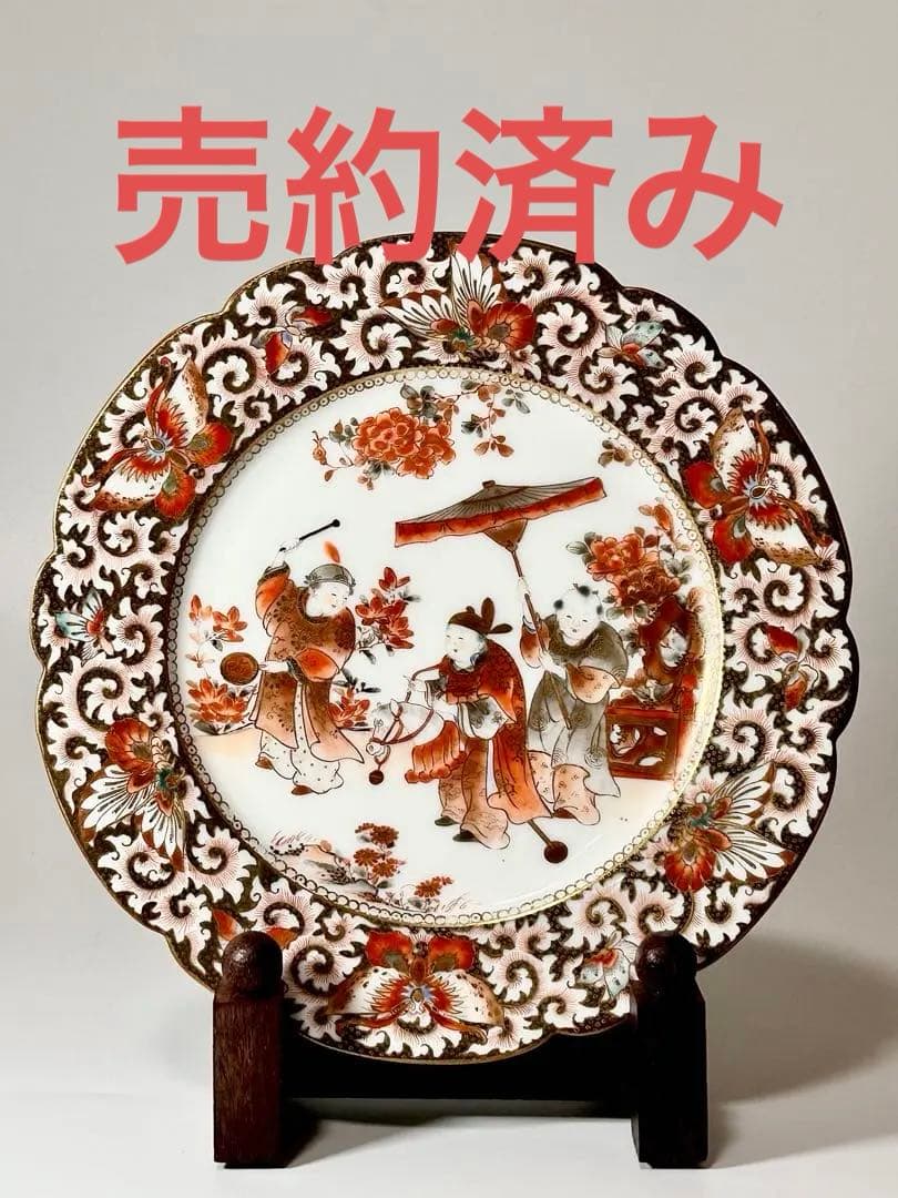 稀少 明治九谷の第一人者 松本佐平 松雲堂 赤絵金彩唐子図中皿 九谷焼