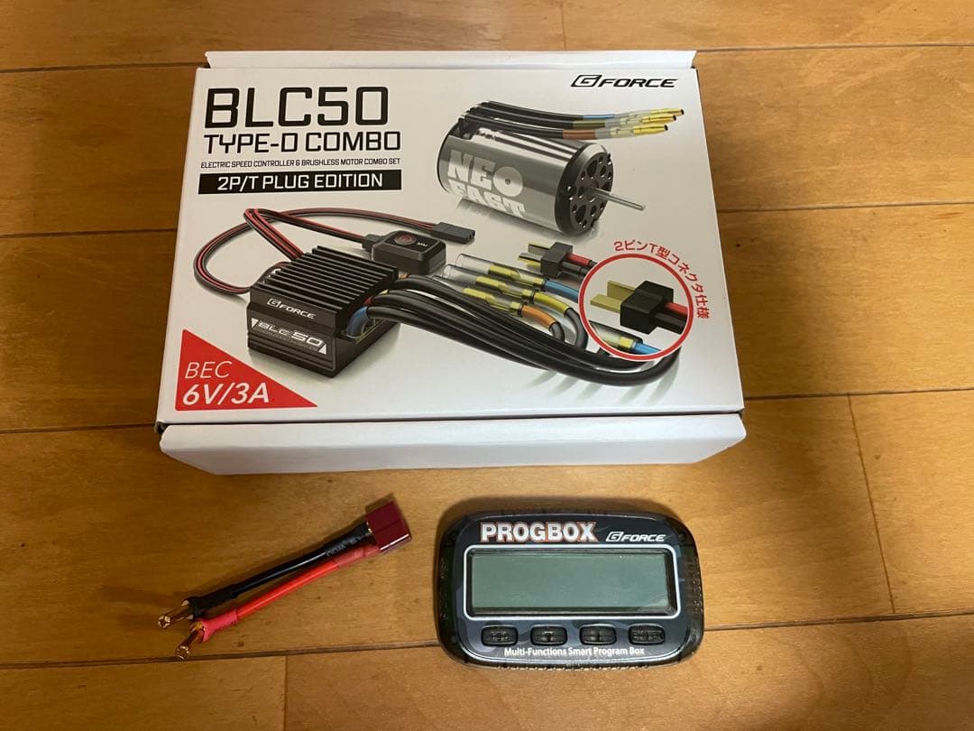 G-FORCE BLC50ESC&NEOFASブラシレスモーターセット17.5T