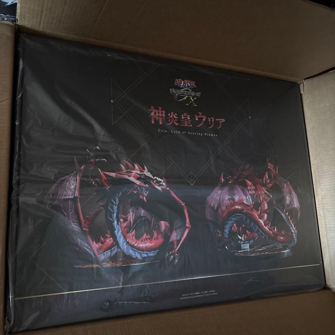 三幻魔 神竜皇ウリア フィギュア ※七精門の鍵無し