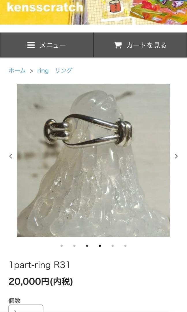 kensscratch 1part-ring R31 925シルバーリング