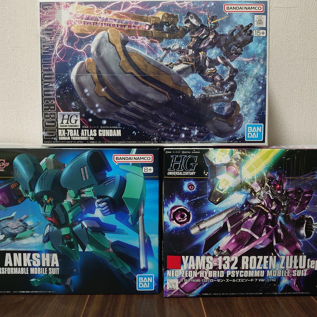 HG アトラスガンダム　アンクシャ　ローゼンズールEP7