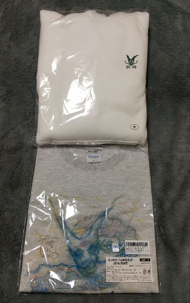【新品未開封】山田裕貴 ソウルドラゴンパーカー & Tシャツ2 セット