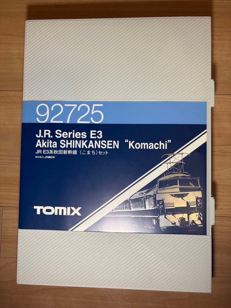 TOMIX E3系　秋田新幹線　こまちセット