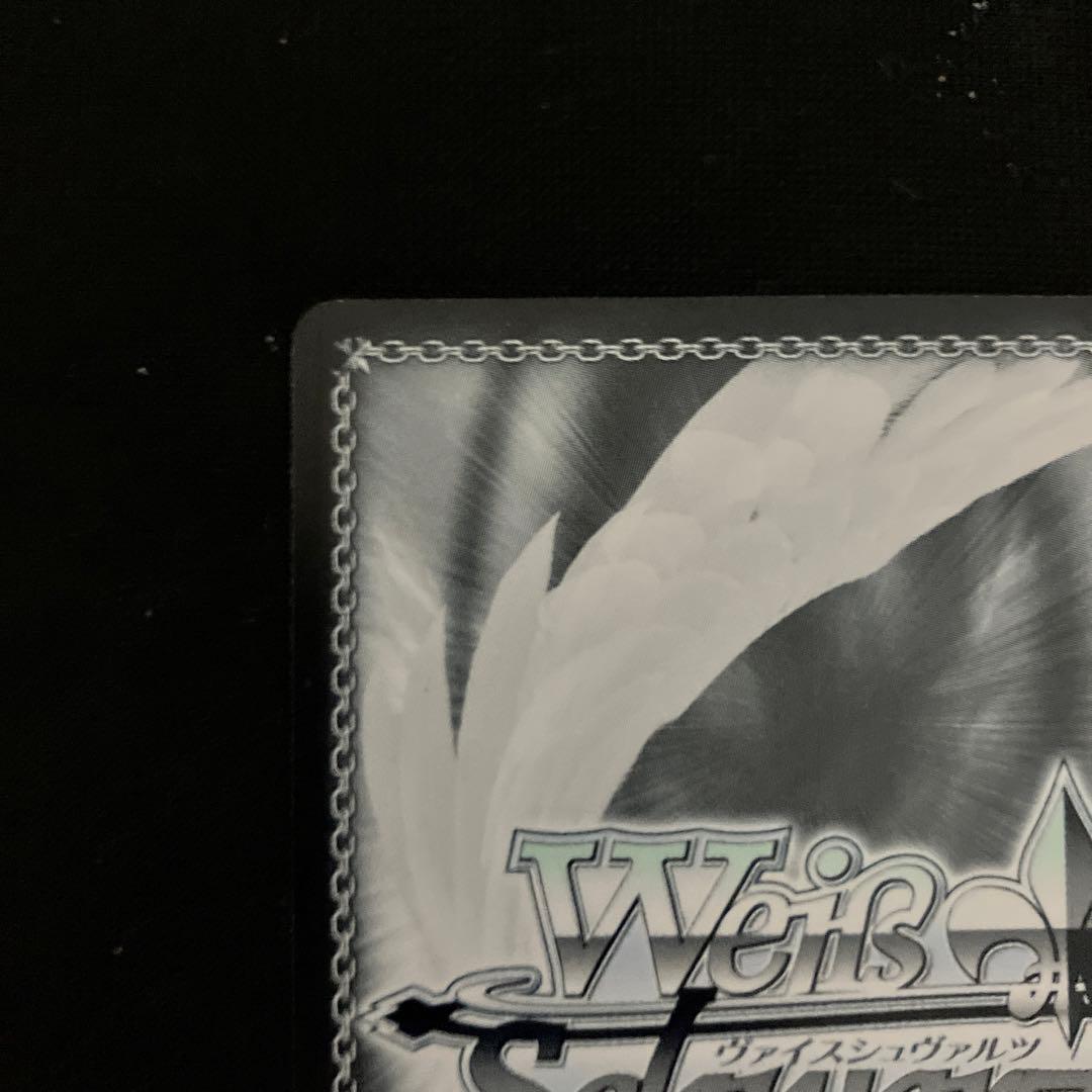 ヴァイス　凱旋　リムルssp