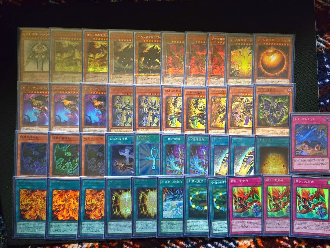 光の創造神　ホルアクティ　構築済み　デッキ　公式戦使用可　　高レア