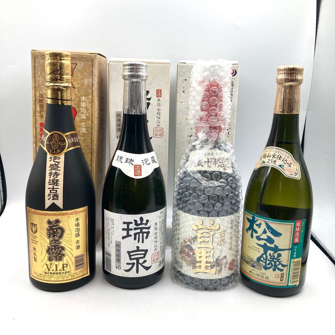未開栓 琉球泡盛 4本セット 菊之露 V.I.P 古都首里 瑞泉 松藤 古酒