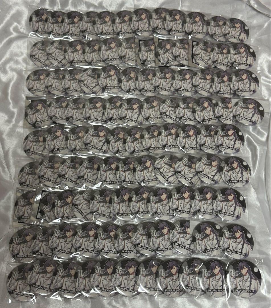 ヒプマイ ヒプノシスマイク神宮寺寂雷 缶バッジ EW02