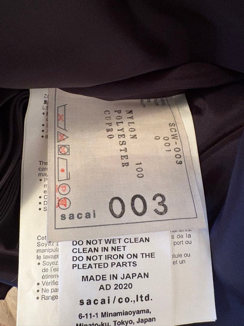 sacai MA-1 Nylon Twill skirt サイドジップスカート