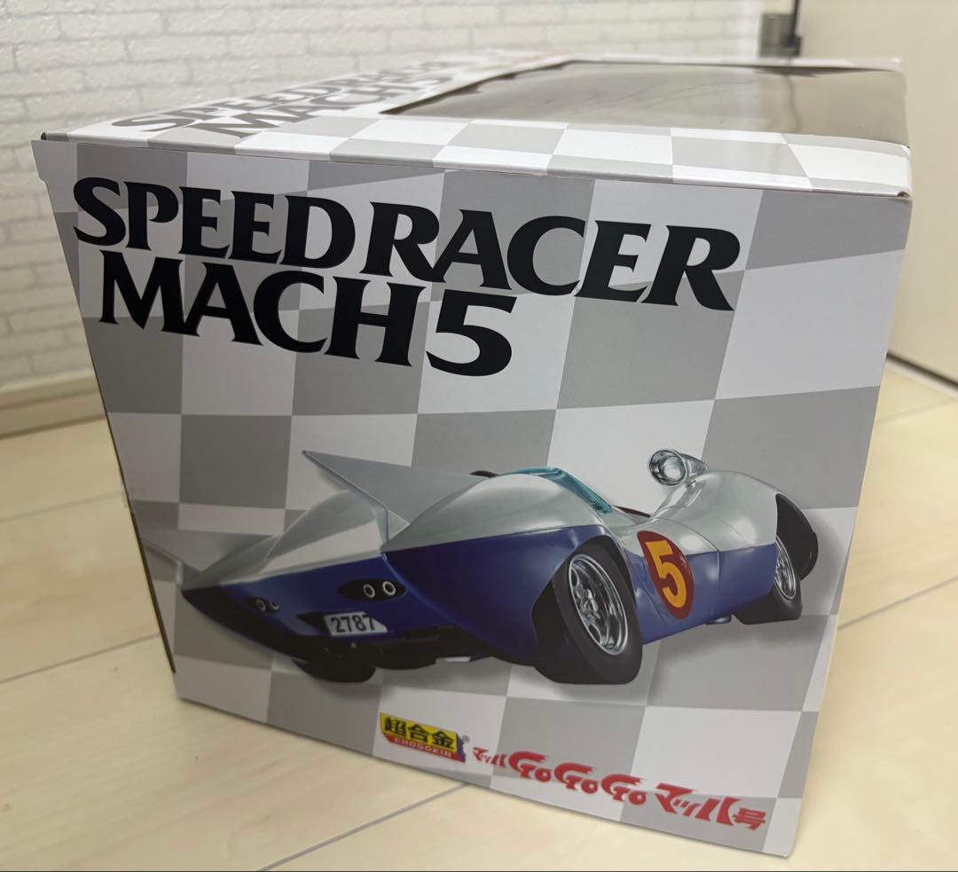 超合金 マッハGoGoGo マッハ号 約270mm PVC&ABS&ダイキャスト