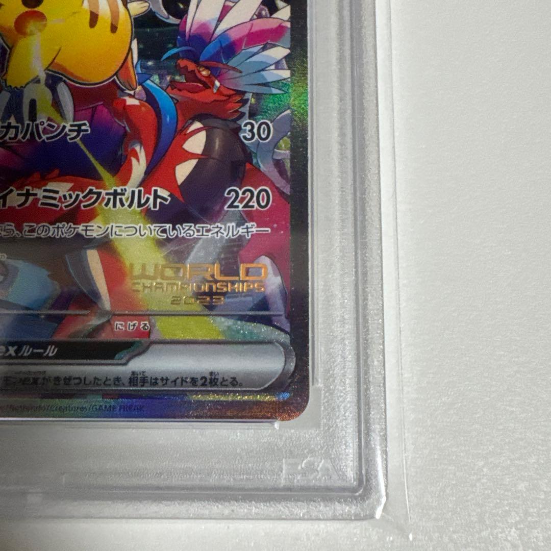 6676 【PSA9】横浜記念デッキ　ピカチュウ　WCS2023横浜