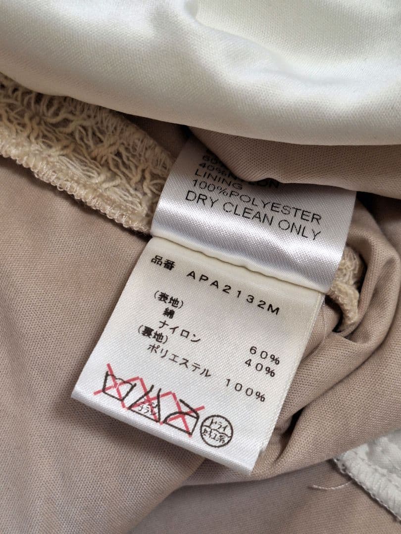 TADASHI SHOJI タダシショージ　総レース　ドレス　定価10万円ほど